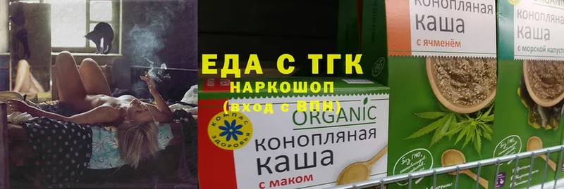 Еда ТГК конопля  как найти закладки  Опочка 